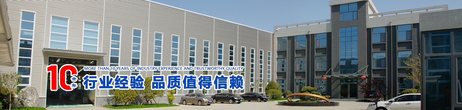 山東鎧沃機械有限公司